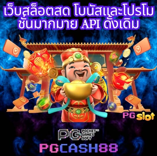 ผลบอลสด วันนี้ บ้านผลบอล